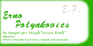 erno polyakovics business card